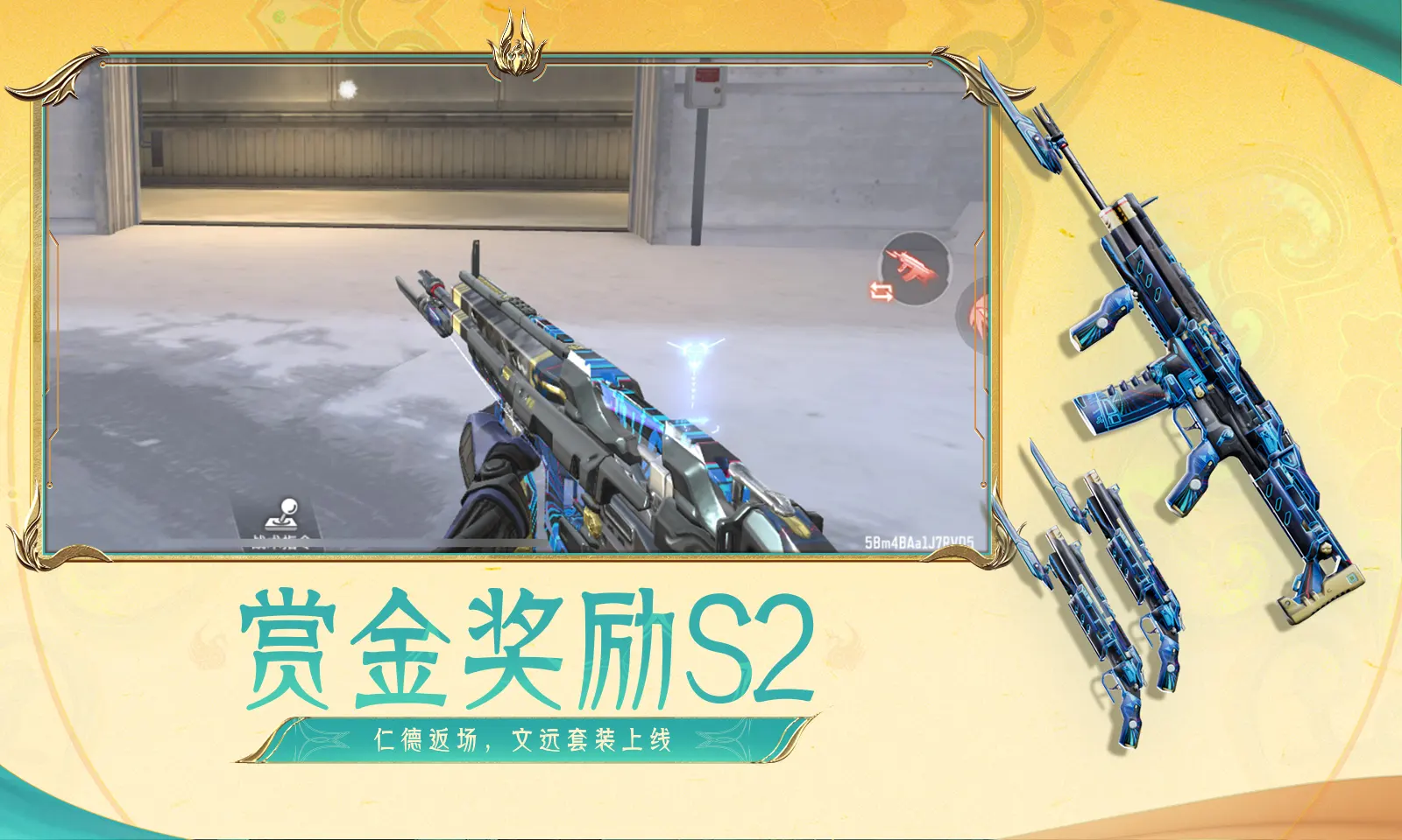 本周做什么都顺的星座
